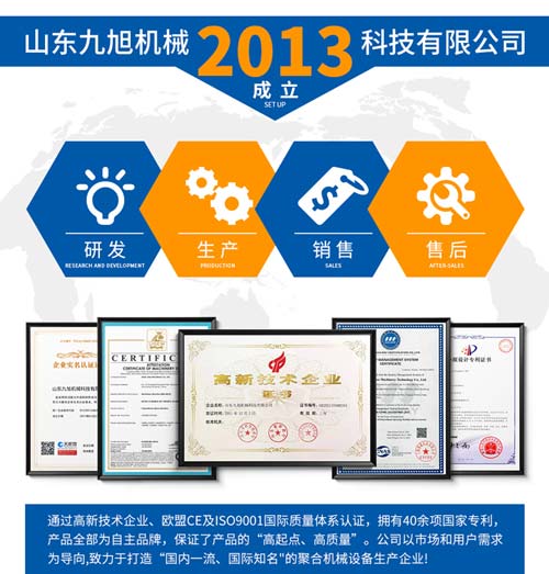 聚脲涂料化工儲罐內外壁防腐施工專用噴涂設備(圖3) 聚脲涂料化工儲罐內外壁防腐案例