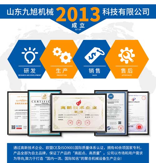 泳池蓄水池防水防腐噴涂聚脲施工專用噴涂機(jī)(圖3) 泳池蓄水池防水防腐噴涂聚脲施工專用噴涂機(jī)(圖3)