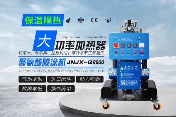 外墻保溫材料一般都有哪幾種 保溫施工隊用噴涂機(圖3) 聚氨酯噴涂機