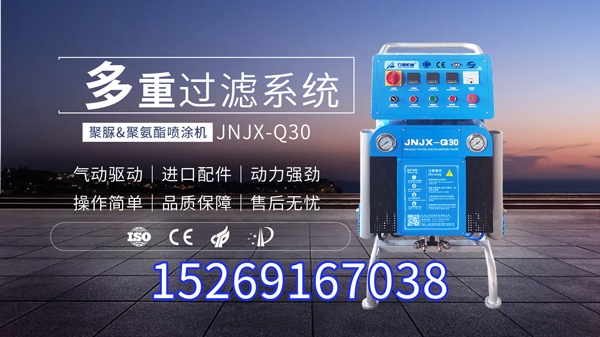 別墅裝修聚氨酯發泡泡沫用于斷橋鋁填充墻體保溫(圖1) 聚氨酯噴涂機