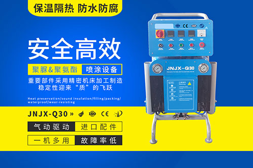 聚氨酯噴涂機 外墻保溫材料現場發泡 可定制(圖1) JNJX-Q30聚氨酯噴涂機