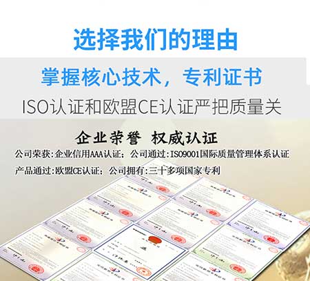 防腐涂料噴涂機器(圖4) 防腐涂料噴涂機器專利