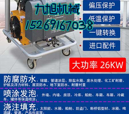 定量下料發(fā)泡機(圖2) JNJX-H-T40D定量下料發(fā)泡機