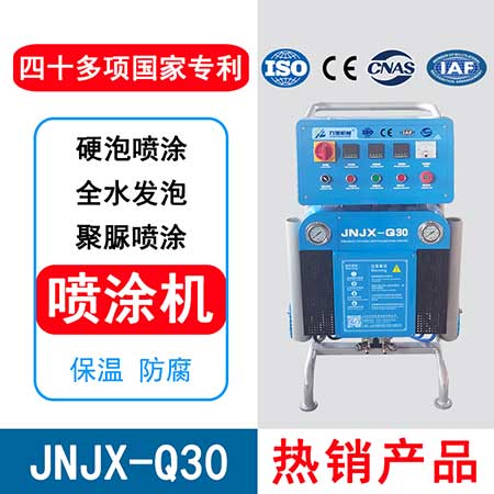 鋼結構防腐聚脲施工(圖1) JNJX-Q30聚脲施工設備